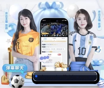 爱游戏体育资讯的故事